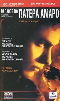 El Crimen Del Padre Amaro (2002) ταινία online ελληνικους υποτιτλους Δράμα  greek subs