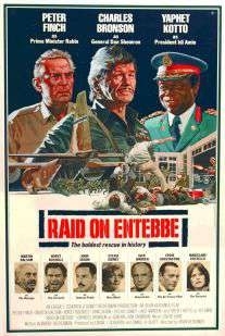 Raid on Entebbe / Επιδρομή στο Έντεμπε (1976)