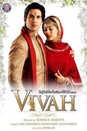 Γάμος / Vivah (2006)