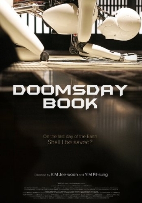 Το Βιβλιο Τησ Δευτερασ Παρουσιασ / In-lyu-myeol-mang-bo-go-seo / Doomsday Book (2012)