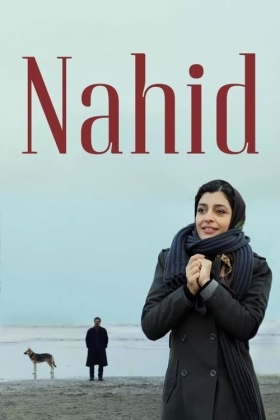 Nahid / Η ιστορία της Ναχίντ (2015)
