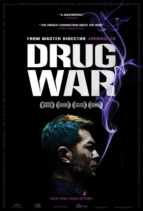 Drug War / Du zhan (2012)