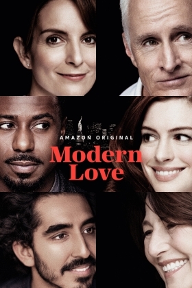 Σύγχρονος Έρωτας / Modern Love (2019)