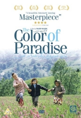 Το χρώμα του Παραδείσου / The Color of Paradise / Rang-e khoda (1999)
