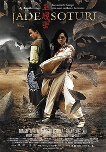 Φωτιά και Πάγος /Jade Warrior / Jadesoturi (2006)