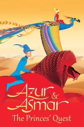 Azur et Asmar - Αζούρ και Ασμάρ (2006)