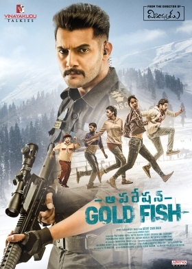 Mission GoldFish / Operation Gold Fish (2019)