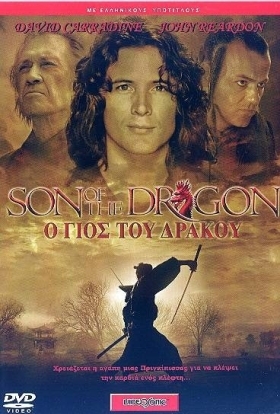 Son Of The Dragon / Ο γιος του δρακου (2006)
