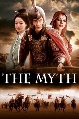 The Myth / San wa / Ο Μυθοσ (2005)