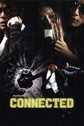 Connected / Bo chi tung wah (2008)