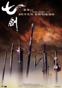 7 Σπαθιά / Seven Swords / Qi jian (2005)