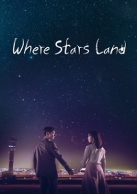 Where Stars Land / Yeowoogakshibyeol (2018)