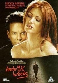 9½ εβδομάδες II: Έρωτας στο Παρίσι / Love in Paris / Another 9½ Weeks (1997)