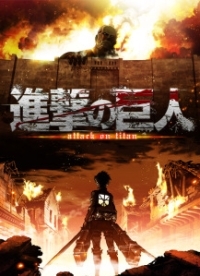 Attack on Titan - Shingeki no kyojin (2013)