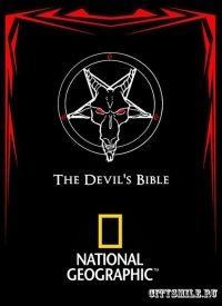 Devil’s Bible / Η Βίβλος του Διαβόλου (2008)