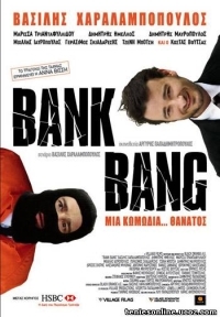 Bank Bang (2008)