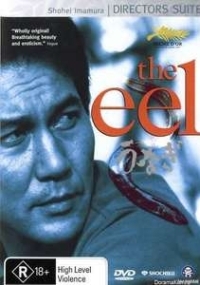 The Eel / Unagi (1997)