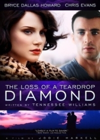 Τα διαμάντια της απώλειας / The Loss of a Teardrop Diamond (2008)