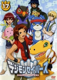 Digimon (1999-2006)