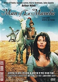 Δον Κιχώτης, ο Ανθρωπος απ` την Μάντσα / Man of La Mancha (1972)