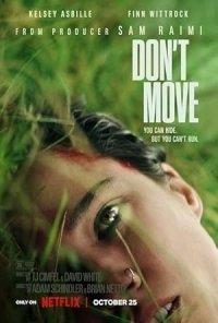 Don't Move / Μην Κουνιέσαι (2024)