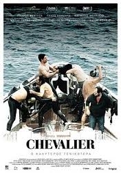 Chevalier (2015)
