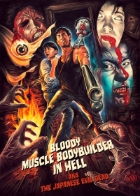 Bloody Muscle Body Builder in Hell (2012)