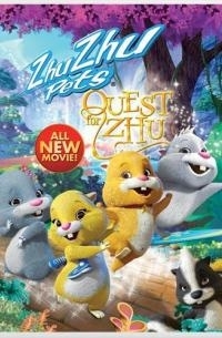 Quest for Zhu (2011)