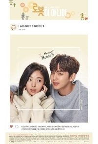 I'm Not a Robot (2017)