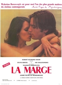 Το Περιθωριο / La Marge / The Margin (1976)
