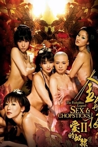 The Forbidden Legend: Sex & Chopsticks / Jin ping mei (2008)