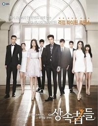 Sangsogjadeul - The Heirs (2013) TV Series