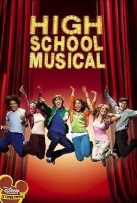 High School Musical (2006)