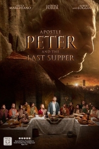 Apostle Peter and the Last Supper - Ο Απόστολος Πέτρος και ο μυστικός δείπνος (2012)