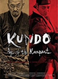 Kundo Age Of The Rampant (2014)
