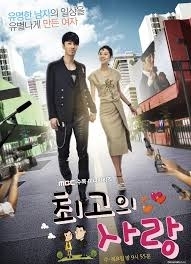 The Greatest Love - Choegoui Sarang (2011)