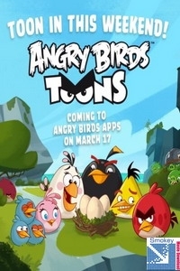 Angry Birds Toons (2013) 1η Σεζόν
