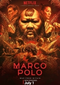 Marco Polo (2014–2016) 1,2η Σεζόν