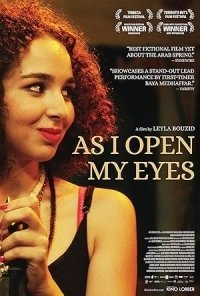 Με τα μάτια ανοιχτά / À peine j'ouvre les yeux / As I Open My Eyes (2015)