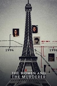 Οι Γυναίκες και ο Δολοφόνος / The Women and the Murderer (2021)