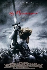 Ιωάννα Της Λωραίνης / Joan of Arc / The Messenger: The Story of Joan of Arc (1999)