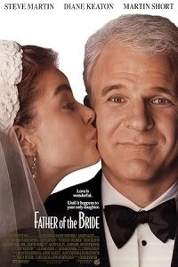 Ο Μπαμπάς της Νύφης / Father of the Bride (1991)