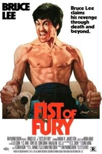 Fist Of Fury - Jing wu men (1972)
