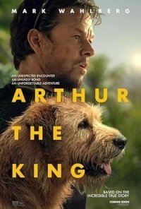 Arthur the King / Άρθουρ Ο Βασιλιάς (2024)