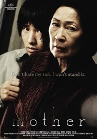 Mother / Madeo (2009)