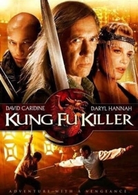 Kung Fu, Ο Δασκαλοσ / Kung Fu Killer (2008)