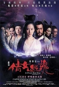 Sien Nui Yau Wan / A Chinese Ghost Story (2011)