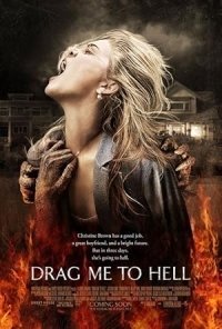 Μέχρι την κόλαση / Drag Me to Hell (2009)
