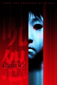 Ju On: The Grudge (2002)