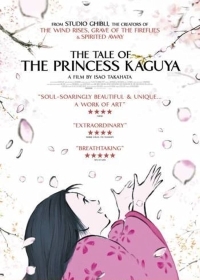 Η Ιστορία της Πριγκίπισσας Kaguya / Kaguya-hime no monogatari / The Tale of the Princess Kaguya (2013)